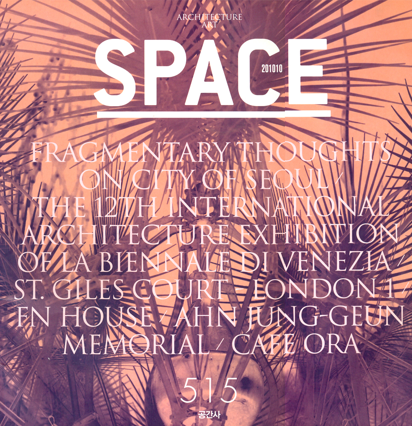 Space #10