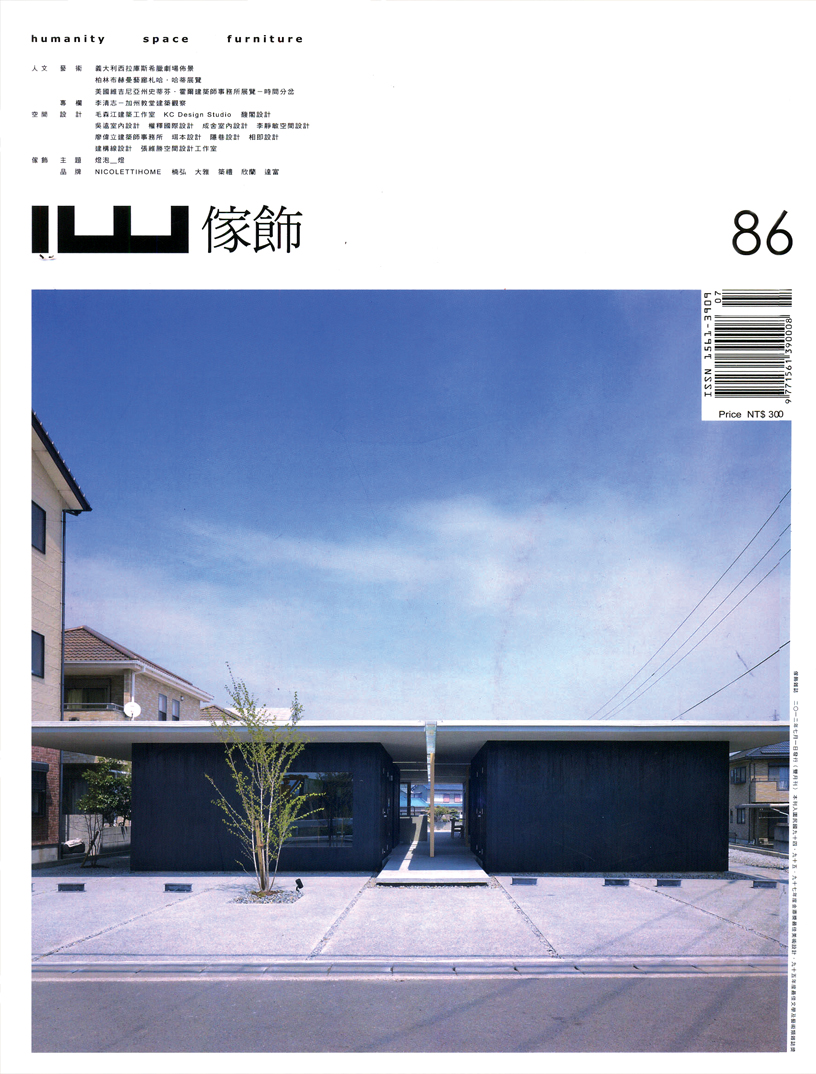 IW #86